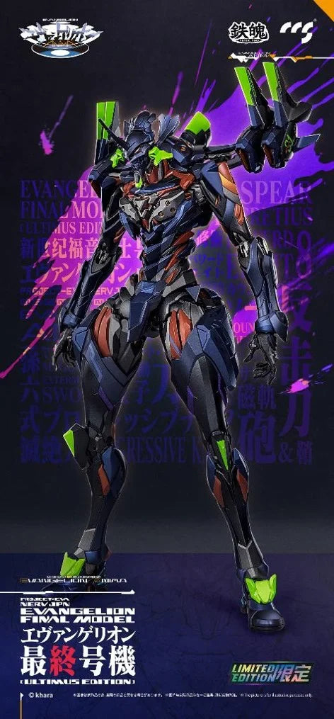 CCS Iron Soul: Evangelion - Final Unit [ULTIMUS EDITION]
