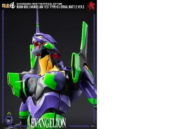 Evangelion: New Theatrical Edition - ROBO-DOU Evangelion Test Type-01 (Final Battle Ver.)