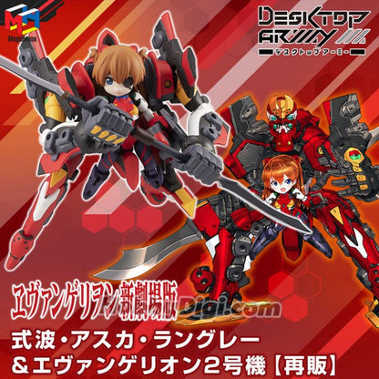 DESKTOP ARMY Evangelion： New Theatrical Edition Asuka Shikinami Langley & Evangelion No. 2（Repeat）