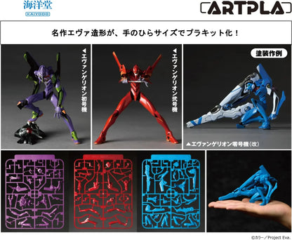 ARTPLA SCULPTURE WORKS Evangelion INTERCEPTION IN TOKYO-3