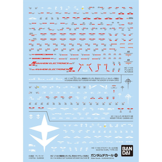 GUNDAM DECAL 143 HG MOBILE SUIT GUNDAM HATHAWAY FLASH MULTIUSE 2