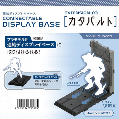 CONNECTABLE DISPLAY BASE