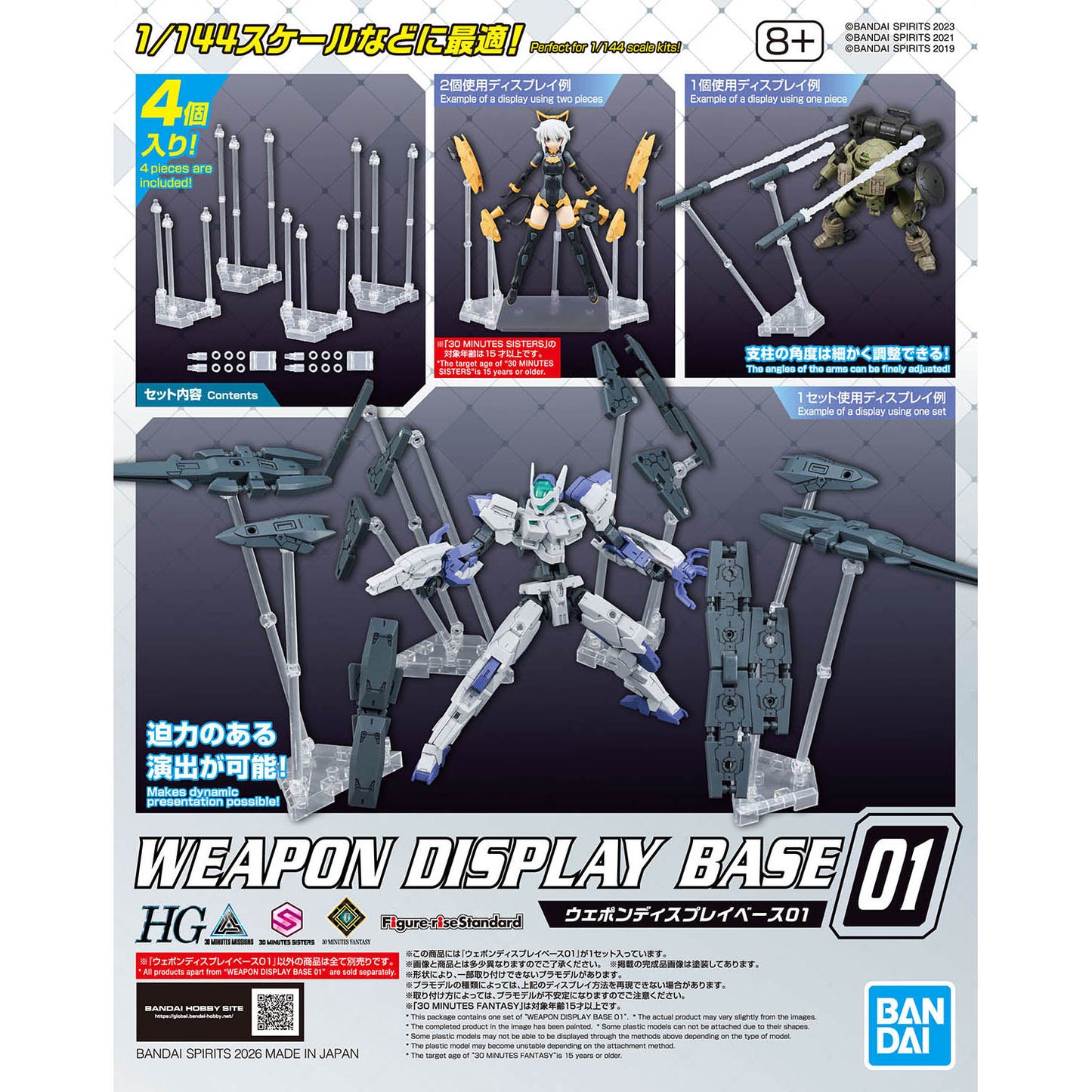 WEAPON DISPLAY BASE 01