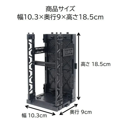 CONNECTABLE DISPLAY BASE