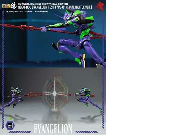 Evangelion: New Theatrical Edition - ROBO-DOU Evangelion Test Type-01 (Final Battle Ver.)