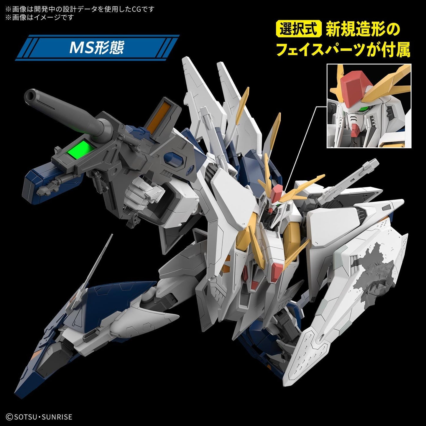 【🟢𝐏𝐑𝐄𝐎𝐑𝐃𝐄𝐑 Q2-2026】 HG XI GUNDAM (MOBILE SUIT GUNDAM HATHAWAY'S FLASH : THE SORCERY OF NYMPH CIRCE)
