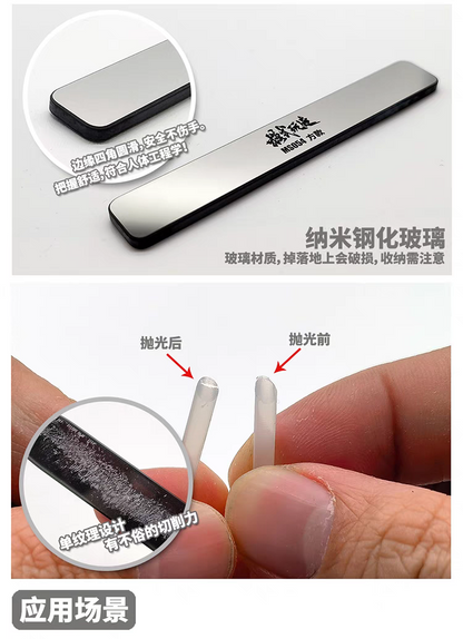 GLASS FILE 3 TYPE SET MS054