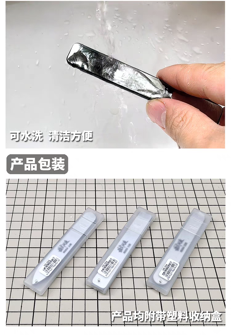 GLASS FILE SQUARE TIP TYPE MS054